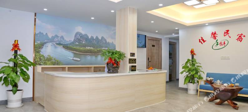 桂林佳馨民宿图片