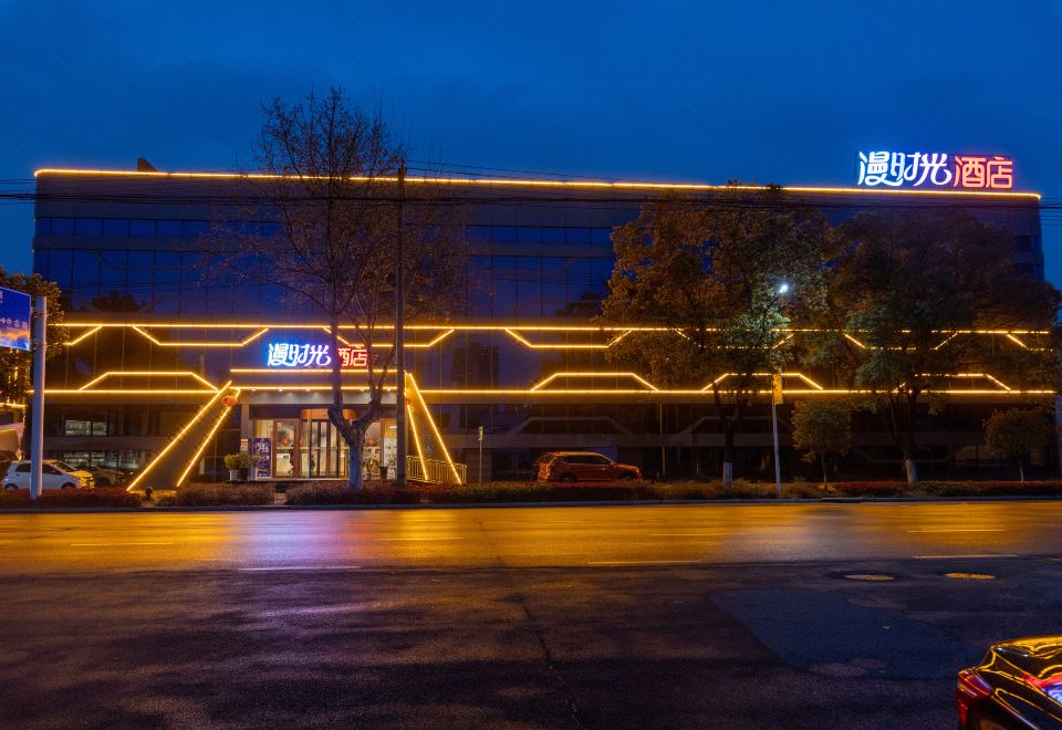 Manshiguang Hotel (Zhijiang Qixing Square) Hotel Overview