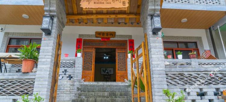 柞水瑞霖客栈(营盘镇朱家湾村店)图片