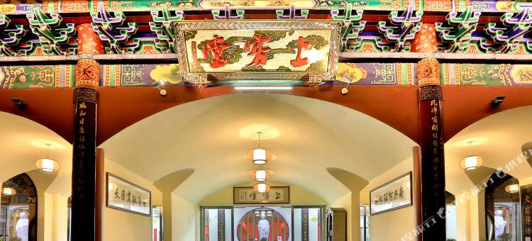天目山上客堂禅意酒店图片