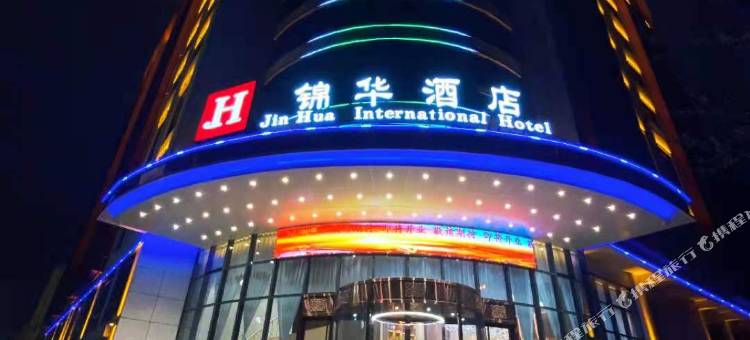 永寿锦华酒店图片