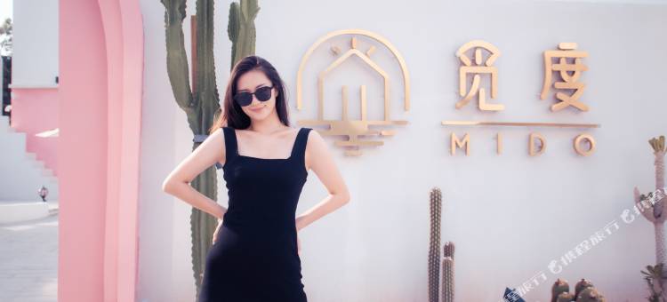 小鹿辰客觅度设计美宿(亚龙湾博后村店)图片