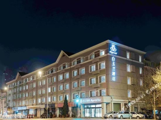 大连酒店查询_大连宾馆预订