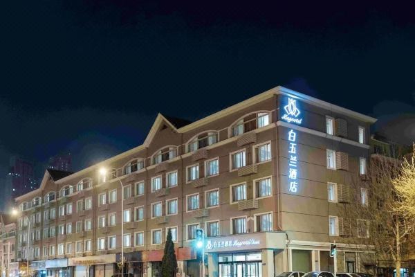 白玉兰酒店大连人民广场联合路地铁站店