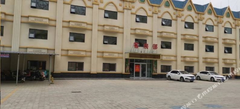 肥城鼎宝汤泉酒店图片