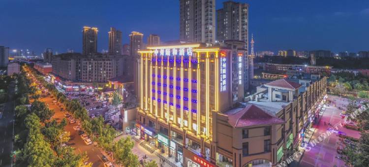 中州颐和酒店(周口师范学院文昌万达店)图片