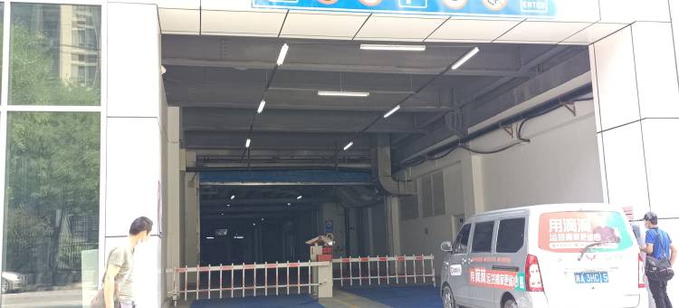 亦间•民宿(西安理工大曲江校区地铁站店)图片