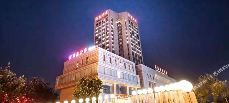 唐山丰润昌盛国际酒店图片