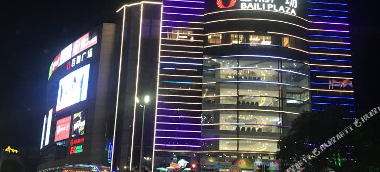 维也纳国际酒店(阳江江城区中心店)图片