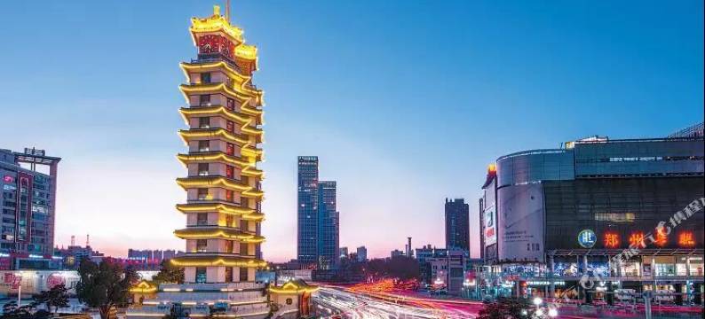 新华中州国际饭店(郑州二七广场大卫城店)图片