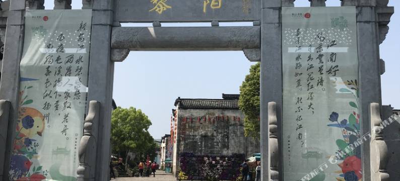 黄山杭州湾大酒店(屯溪店)图片