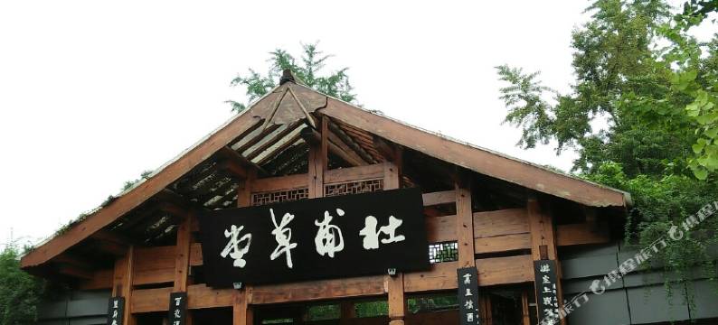 成都大悦城武侯大道地铁站亚朵X酒店图片