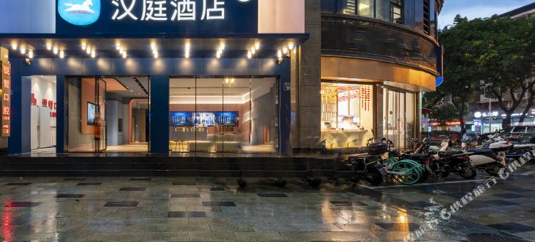 汉庭酒店(福州火车站福飞北路店)图片