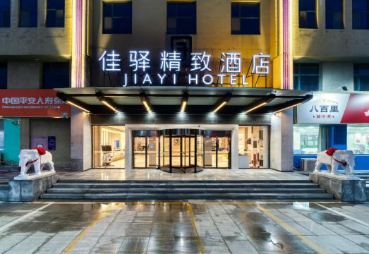 银座佳驿精致酒店（东营西二路银座商城石油化工学院店）外景图