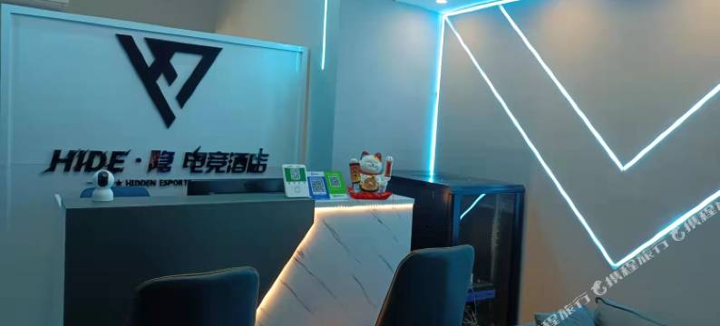 武汉Hide·隐电竞民宿图片