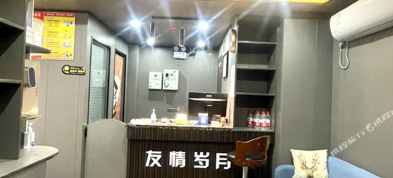 广德友情岁月宾馆(商贸中心店)图片