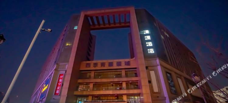 曼美致华酒店(常州淹城吾悦广场店)图片
