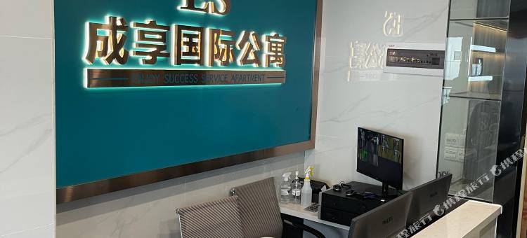 ES成享国际公寓(佛山金融高新区地铁站)图片