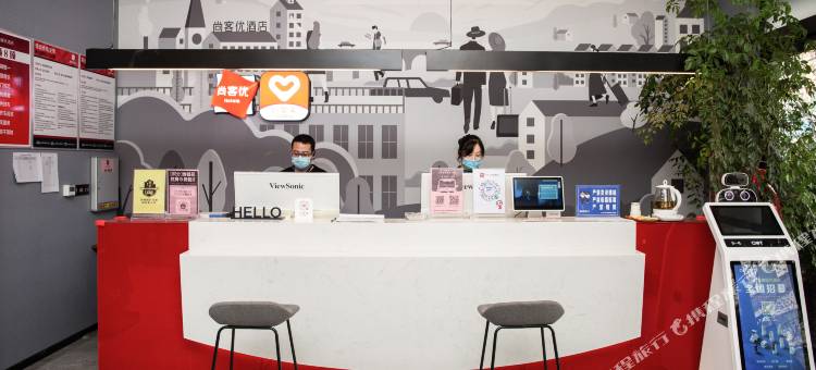 尚客优酒店(扶沟一峰城市广场店)图片