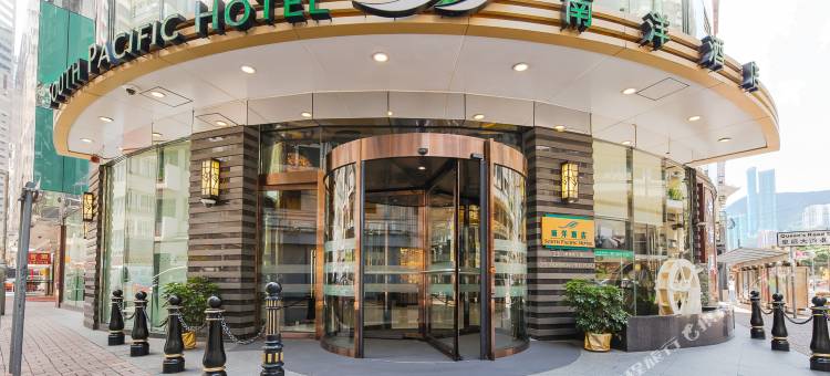 香港南洋酒店图片