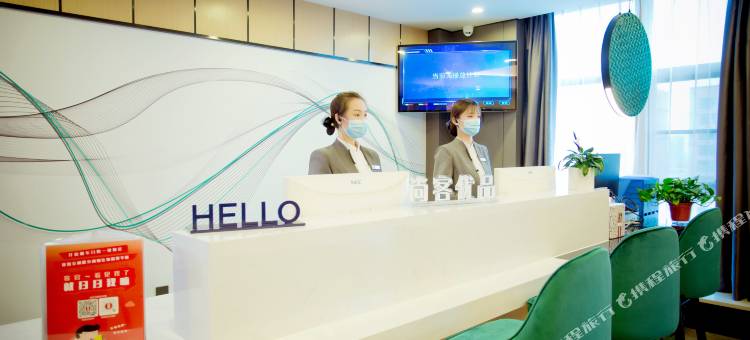 尚客优品酒店(尉氏上海公馆店)图片