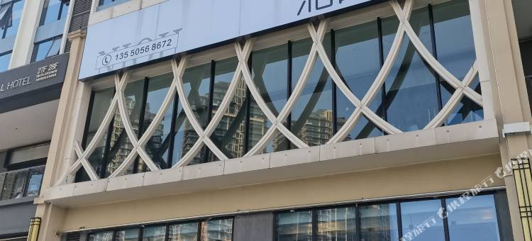 右见—黑白棋盘格主题民宿图片