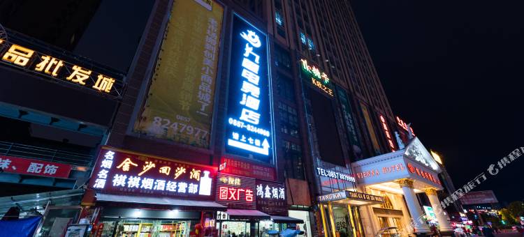 毕节九鱼电竞酒店图片