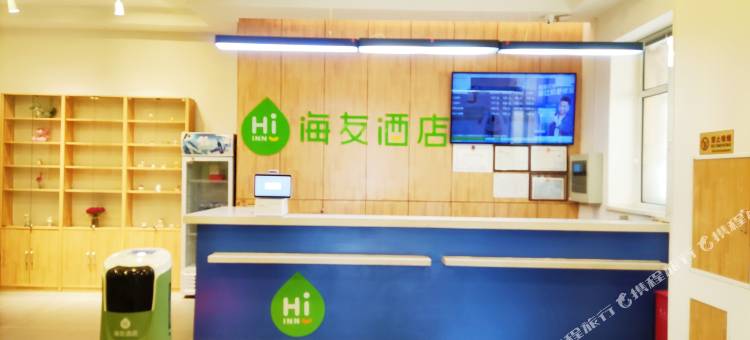 海友酒店(呼和浩特万象城凯德广场店)图片