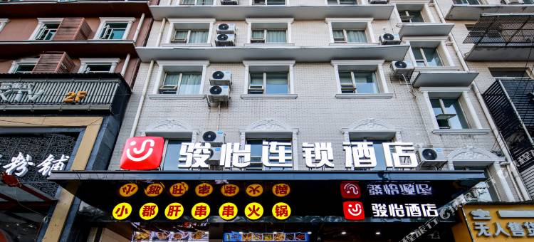 骏怡连锁酒店(长沙汽车西站梅溪湖东地铁站店)图片