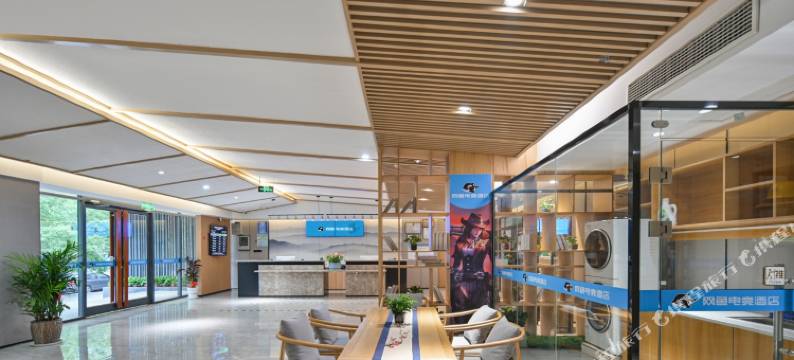 网鱼电竞酒店(南京苜蓿园大街店)图片