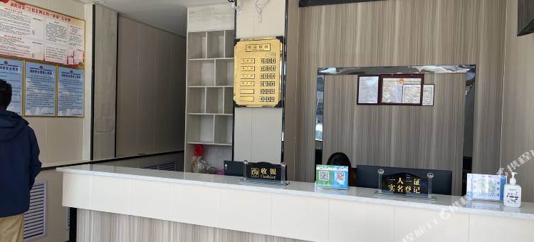 日土优客商务酒店图片