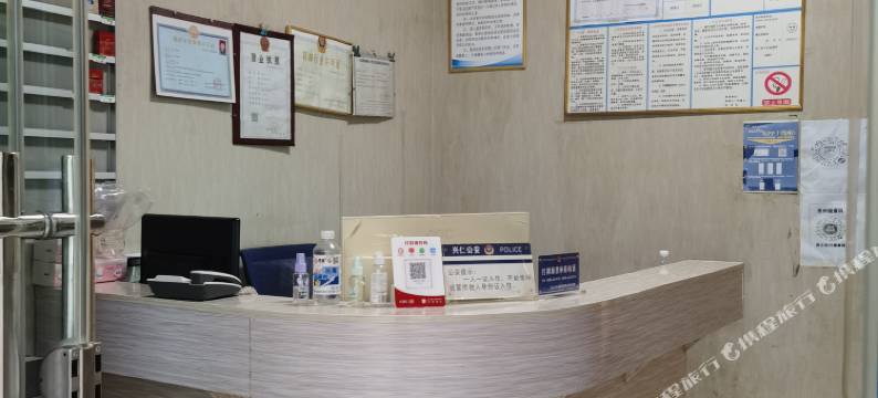 兴仁鑫华宾馆图片