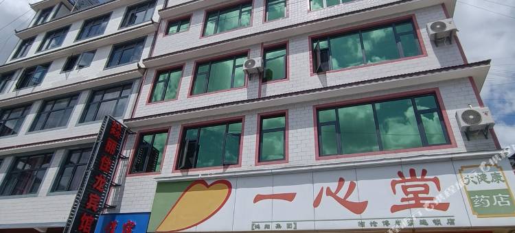 燚丽佳龙宾馆图片
