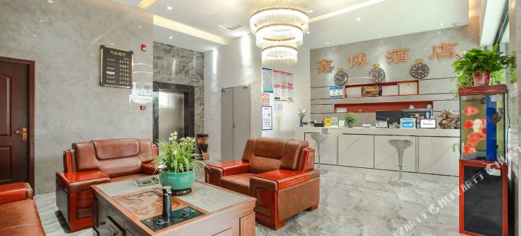 安顺鑫博酒店图片