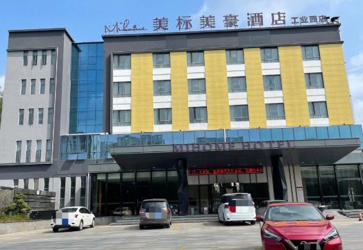 美标美豪酒店（襄阳刘集机场深圳工业园店）外景图