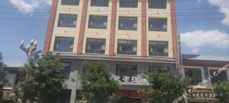 尖扎坎布拉永和宾馆图片