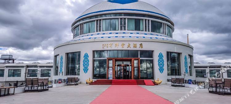 呼伦贝尔陈巴尔虎旗白音哈达可汗宫大酒店图片