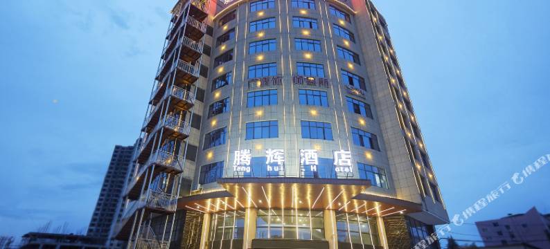 腾辉酒店(常宁店)图片