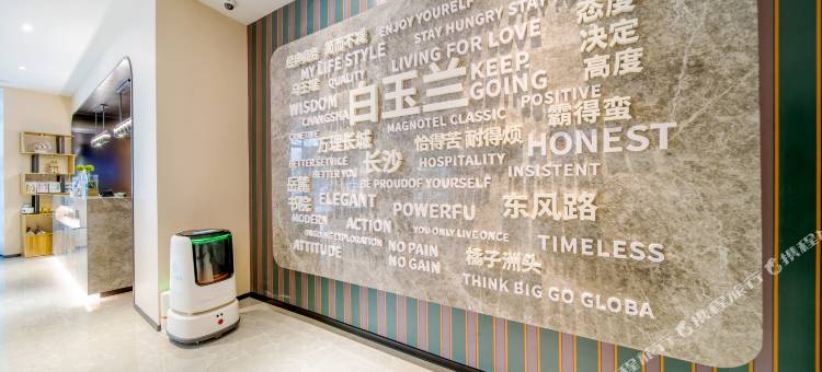 白玉兰酒店(长沙五一广场湖南博物院店)图片