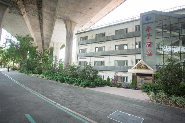 厦门木子商务酒店预订价格,联系电话位置地址【携程酒店】