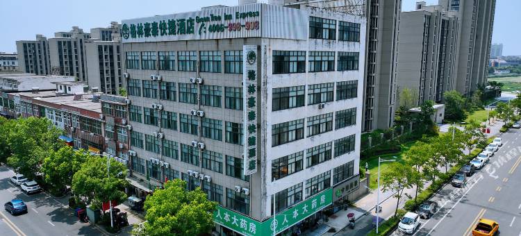 格林豪泰(芜湖江北沈巷快捷酒店)图片