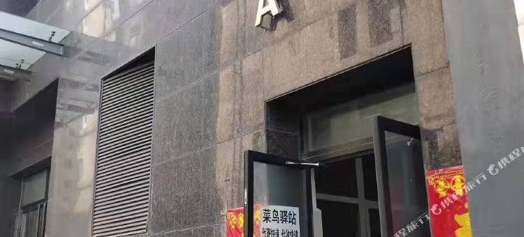 涿州爱窝窝公寓(钻石广场店)图片