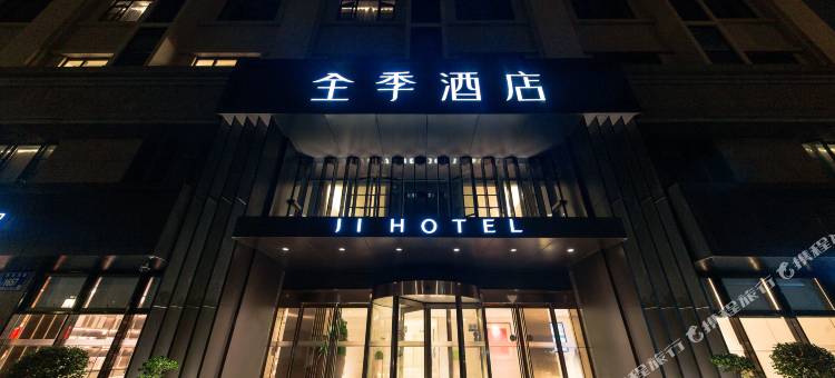 全季酒店(厦门北站杏林湾路店)图片