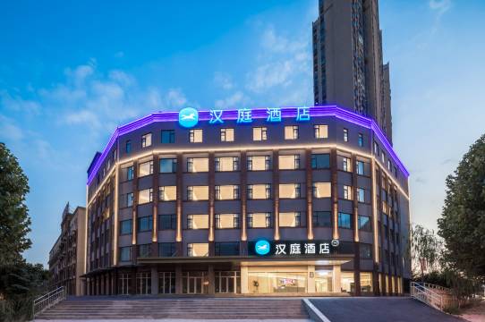 汉庭酒店(合肥滨湖CBD金融中心店)