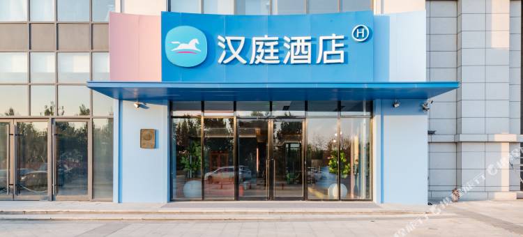 汉庭酒店(商丘站北广场店)图片