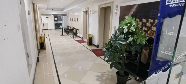 荷香别院公寓(齐齐哈尔万达广场店)图片