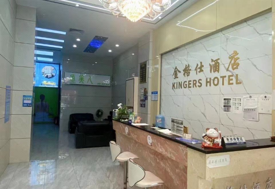 广州山水时尚酒店（花都店）外观图