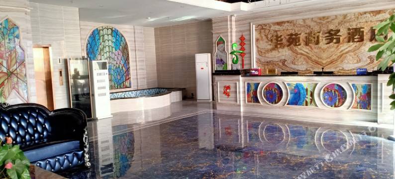 华苑商务酒店(惠东黄埠店)图片