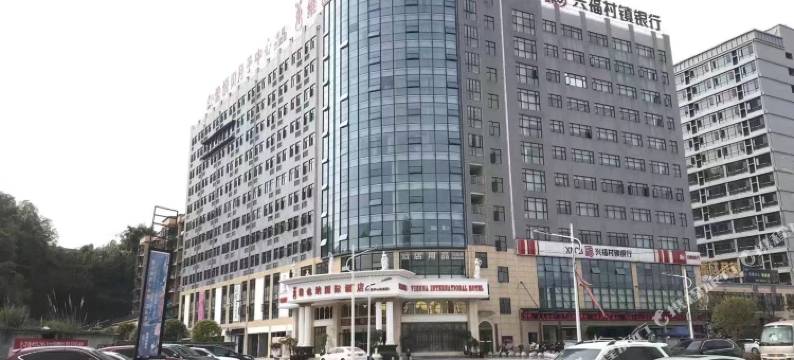 华人易居民宿(国际名品城店)图片