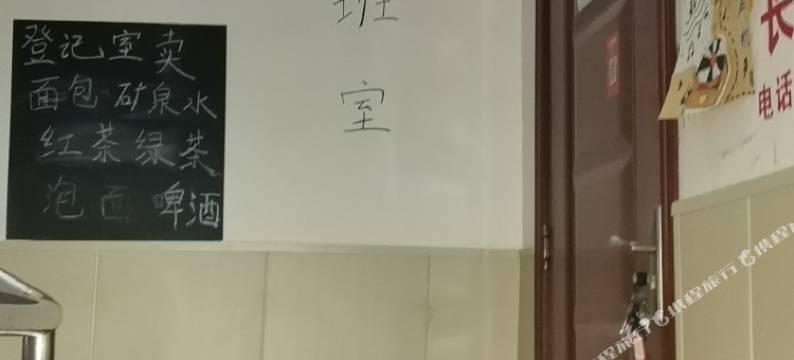 武陟长恒宾馆图片